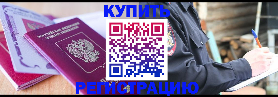 пропишу в квартире в Шадринске