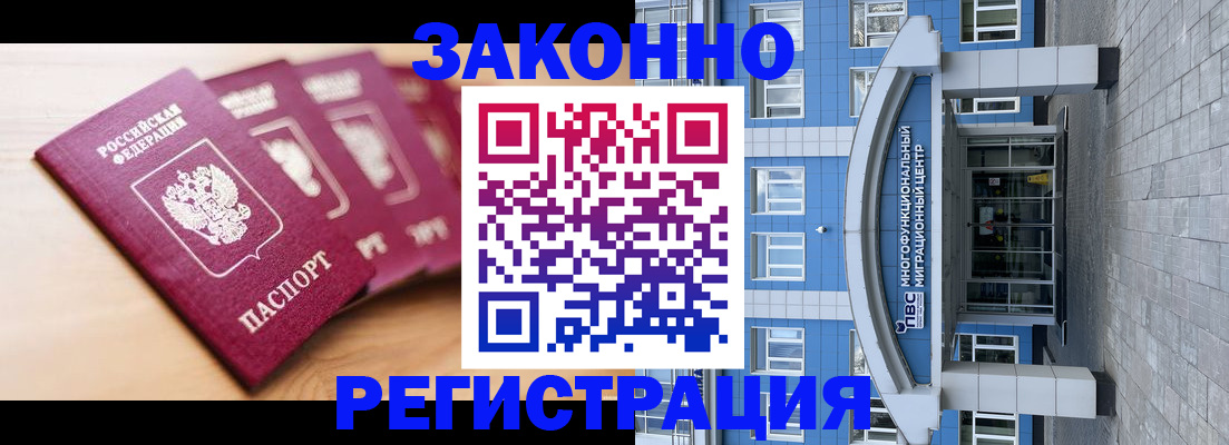 регистрация для школы в Шадринске